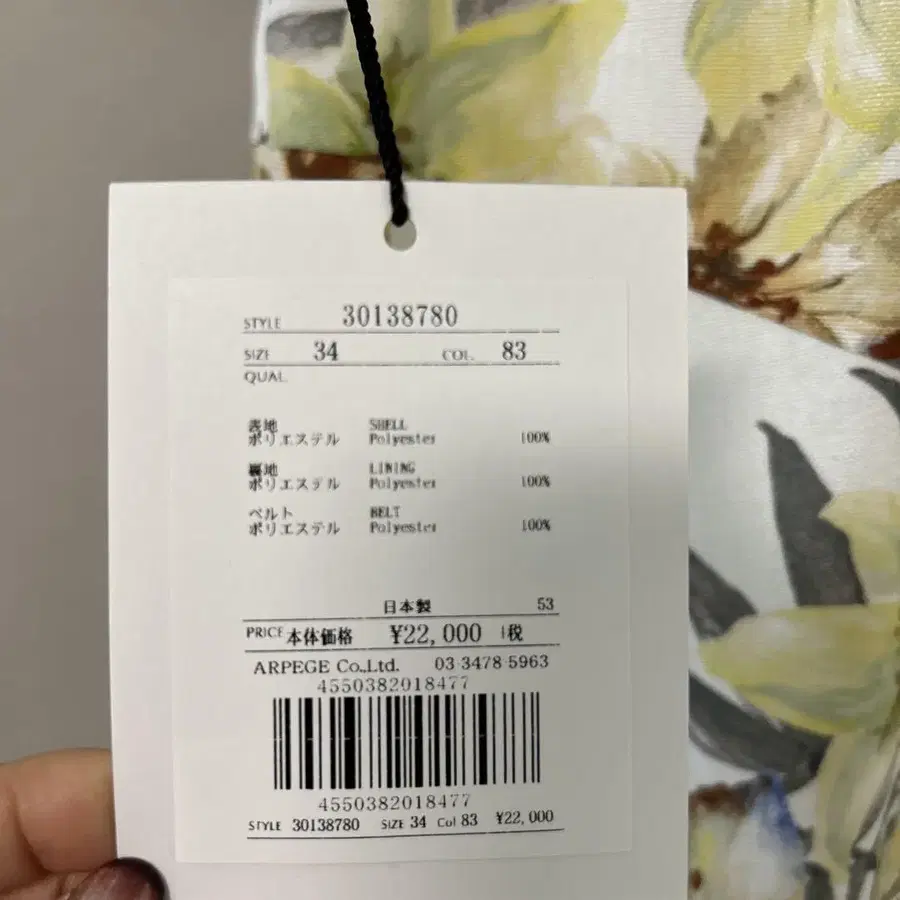 3번째 상품 이미지