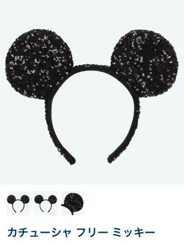 미키 머리띠 블랙 스팽글 디즈니 Disney