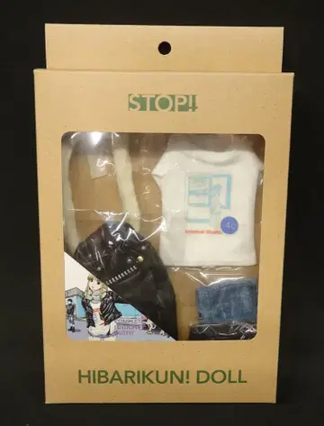 세키구치 STOP!! 히바리군 아웃핏 컴플리트 에디션 3
