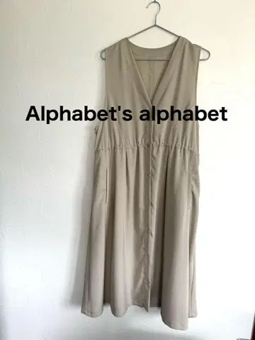 Alphabet's alphabet 베이지 롱 베스트, 베스트