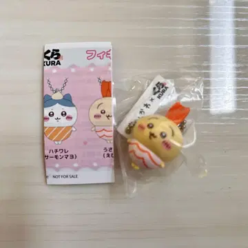 쿠라스시 치이카와 (먼작귀) 오리지널 피규어 토끼 (새우)
