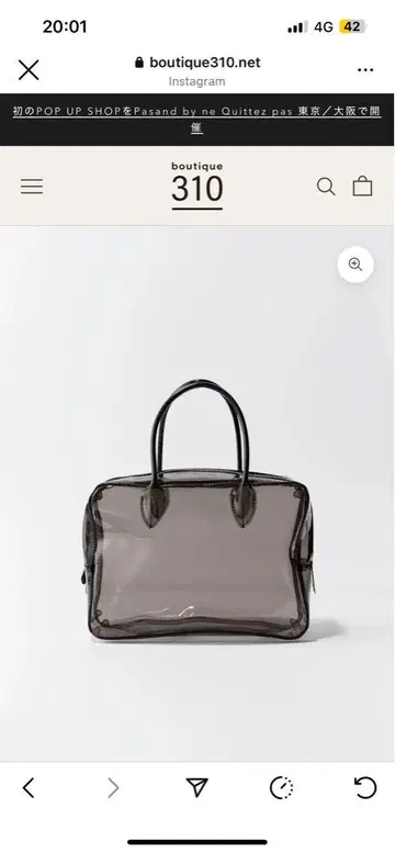 BOX BOSTON??? 뉴발란스 boutique310 사토 카나코
