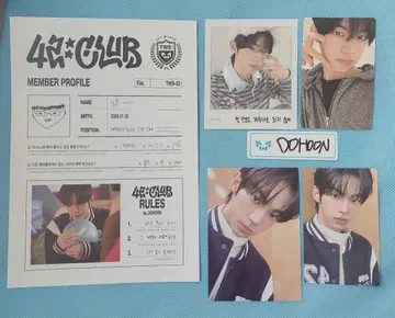 TWS 42CLUB 펜미 트레이딩 카드 도훈 팬미