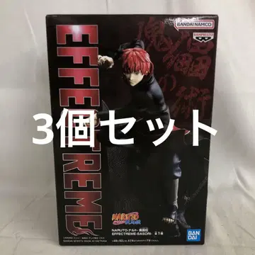 VF6792 미개봉 NARUTO EFFECTREME 사소리 3세트