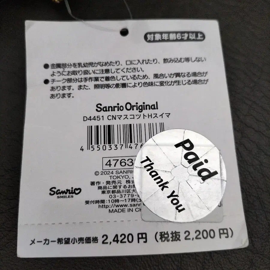 8번째 상품 이미지