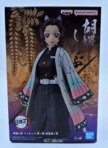 BANDAI SPIRITS 피규어 -인연의 옷- 47의 형 코쵸우 시노부