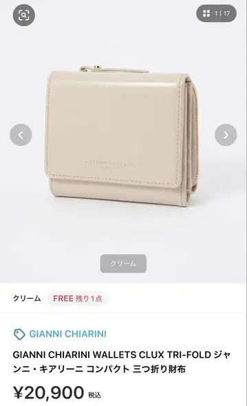 Gianni Armani 지갑