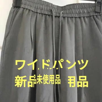 와이드 팬츠