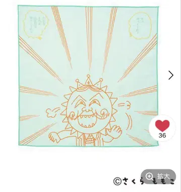 코지코지 겔랑 손수건