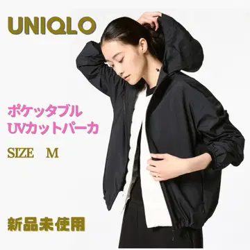 새상품 유니클로 포켓형 UV 차단 후드티 M 블랙