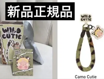 Wild Cutie Camo Cutie 폰 참