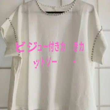티셔츠