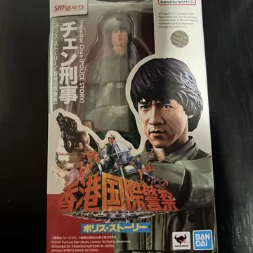 S.H.Figuarts 첸 형사 (폴리스 스토리/홍콩 국제 경찰)