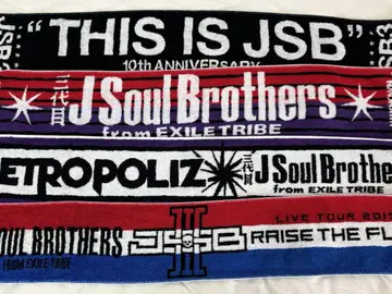 3JSB 라이브 투어 타월 4종 세트