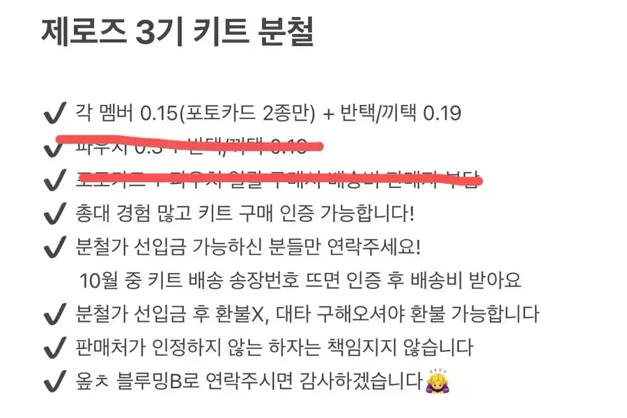 Product Details - 1