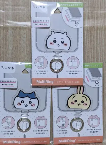 새상품 멀티링 플러스 치이카와 1개, 토끼 1개, 하치와레 1개