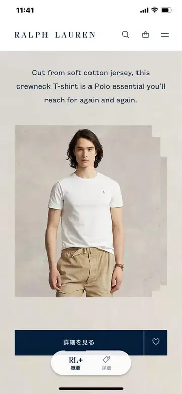 Ralph Lauren 크루넥 티셔츠 화이트 미사용 새상품