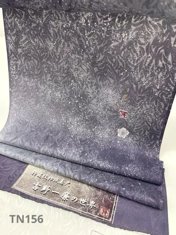 몬사 코몬 요시노 이치렌 낙관입 홑옷 순수 실크 옷감 TN