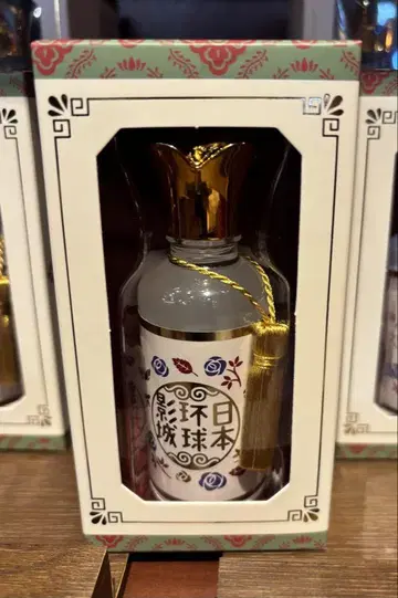 USJ 한정 약사의 혼잣말 아로마 오일 BODYOIL