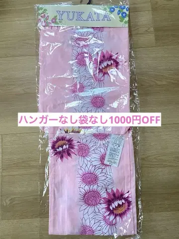 유카타 여성용 행거 미포함 500엔 OFF
