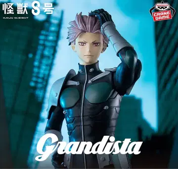 괴수 8호 Grandista -나루미 겐-
