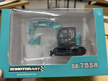 KOBELCO SK 75SR 1/50 스케일 모델 미니어처 불량품