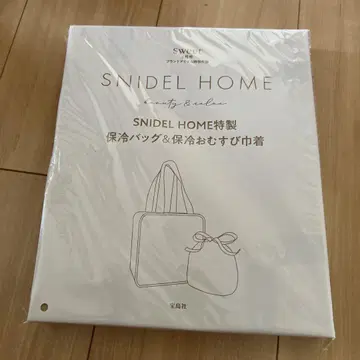SNIDEL HOME 보냉 백 & 보냉 주먹밥 복조리