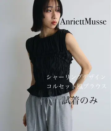 AnriettMusee 셔링 디자인 코르셋풍 블라우스 시착만 한 상품