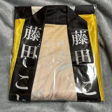 학마스 후지타 코토네 법복