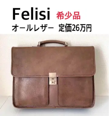 고급 Felisi 페리지 브리프 케이스 달레스 백 미사용