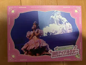 이코러브 =LOVE 사이토 나기사 졸업 콘서트 Blu-ray