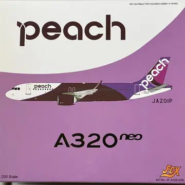 피치 A320neo 1/200