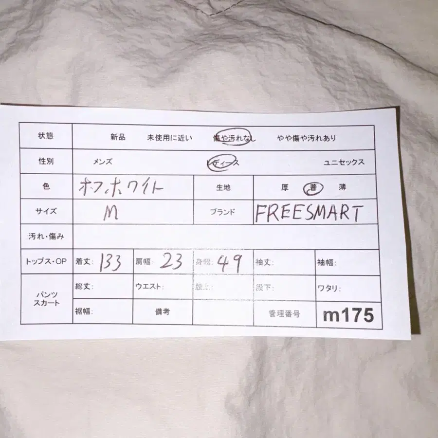 10번째 상품 이미지
