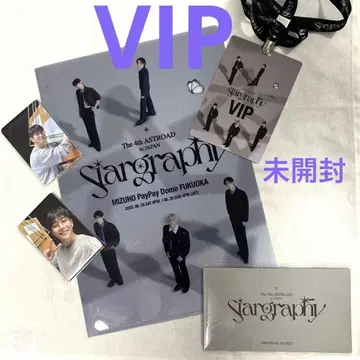 ASTRO Stargraphy 후쿠오카 VIP 입장 혜택