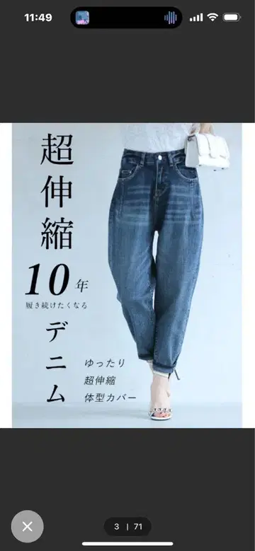 CAWAII 초신축 데님 XL