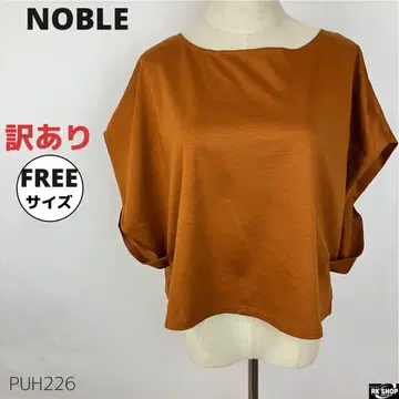 하자품 NOBLE 노블 블라우스 프렌치 슬리브 넉넉한 브라운