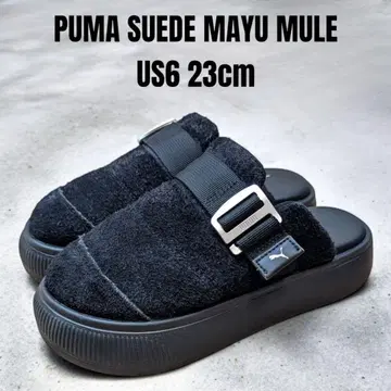 푸마 스웨이드 마유 뮬 23cm 블랙