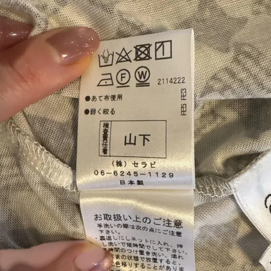 4번째 상품 이미지
