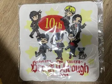 break through 손수건 타월 10th