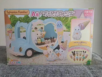 실바니안 패밀리 반짝반짝 복권 A상 해피 아이스크림 왜건
