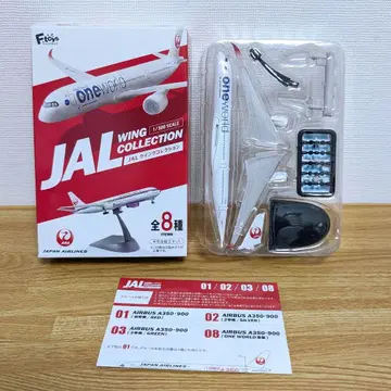 JAL 윙 컬렉션 7 plus A350-900 ONE WORLD 도장