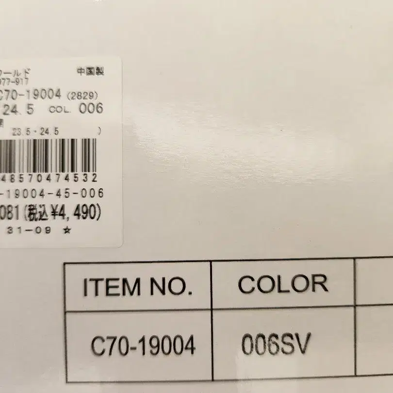7번째 상품 이미지