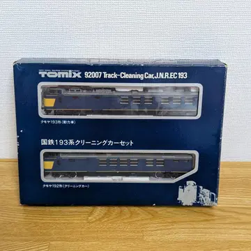 TOMIX 92007 국철 193계 클리닝 카 세트 철도 모형