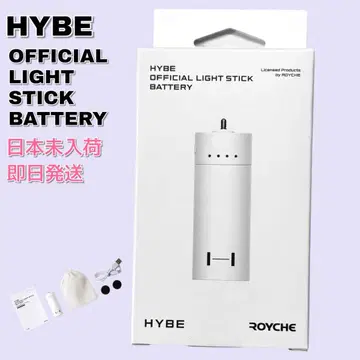 HYBE 공식 응원봉 배터리 콘서트용