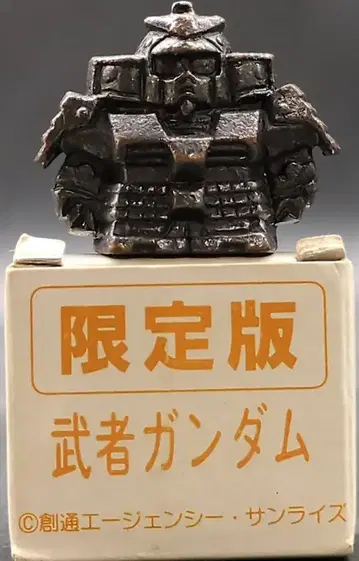 6(R) GS0918 한정 무사 건담 (브라운)