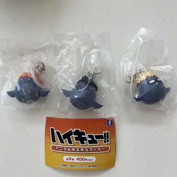 하이큐!! 애니멀 흔들흔들 마커 히나타 카게야마 쓰키시마