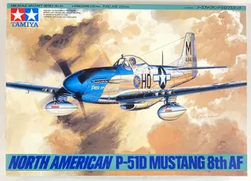 타미야 1/48 에어크라프트 시리즈 노스 아메리칸 P-51D 머스탱 40