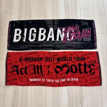 BIGBANG G-DRAGON 타월