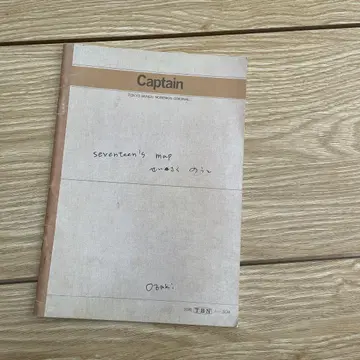 오자키 유타카 제작 노트 부속품