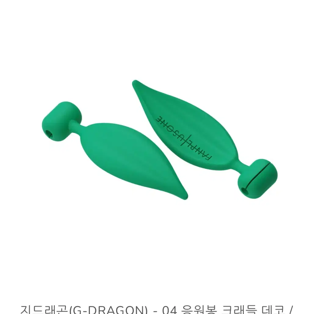 G-DRAGON GD Übermensch ジヨン CRADLE G-DRAGON | 지드래곤 G-dragon GD Ubermensch Lightstick Cradle